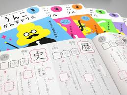 Imagen que representa Ejercicios Prácticos para Aprender Japonés